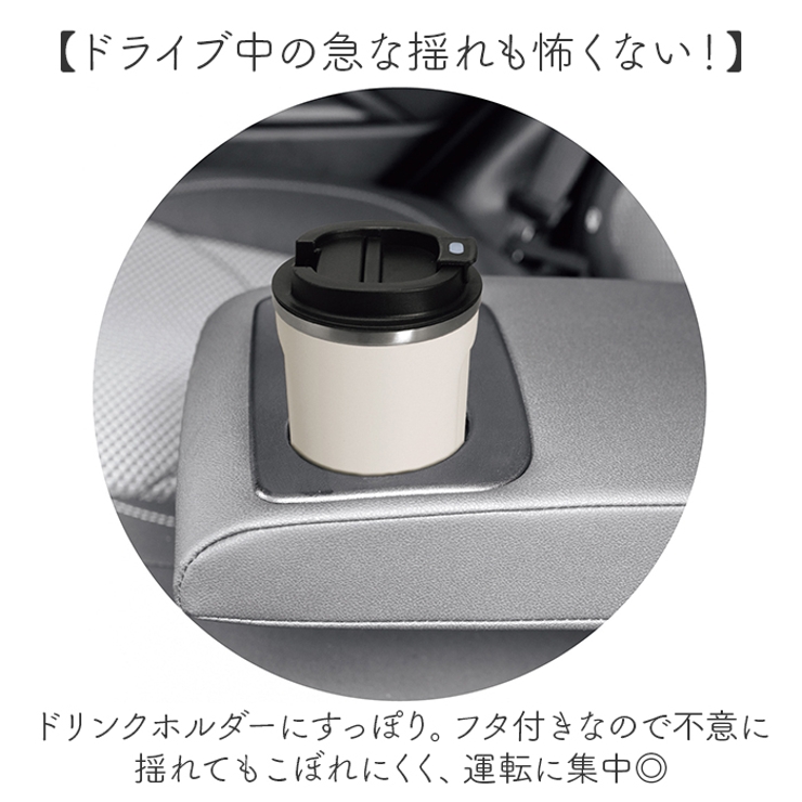 タンブラー