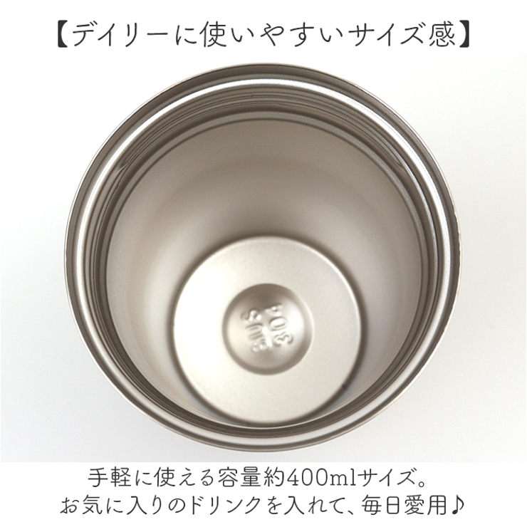 タンブラー