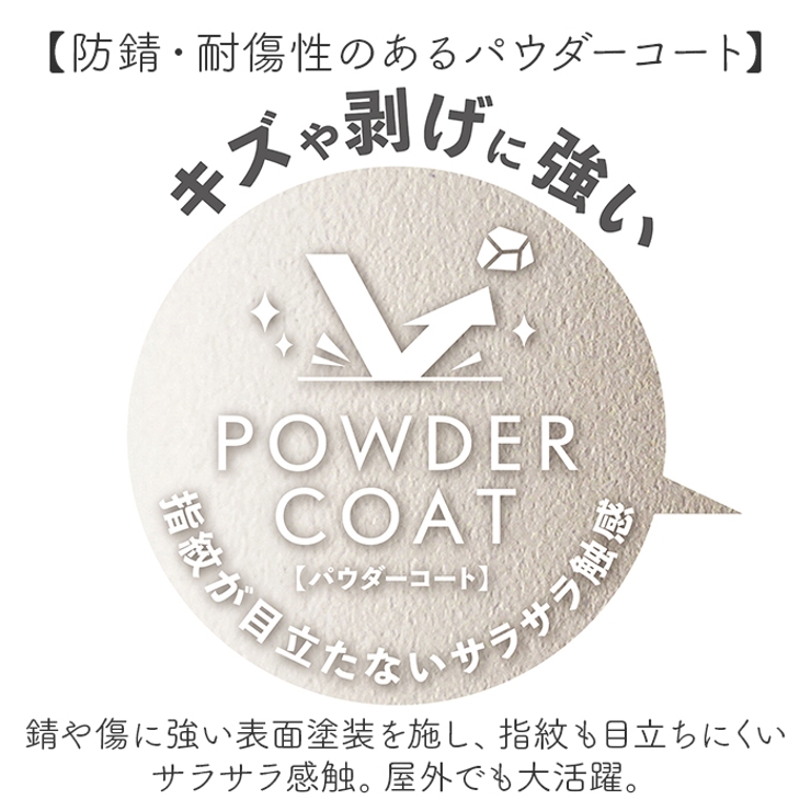 タンブラー