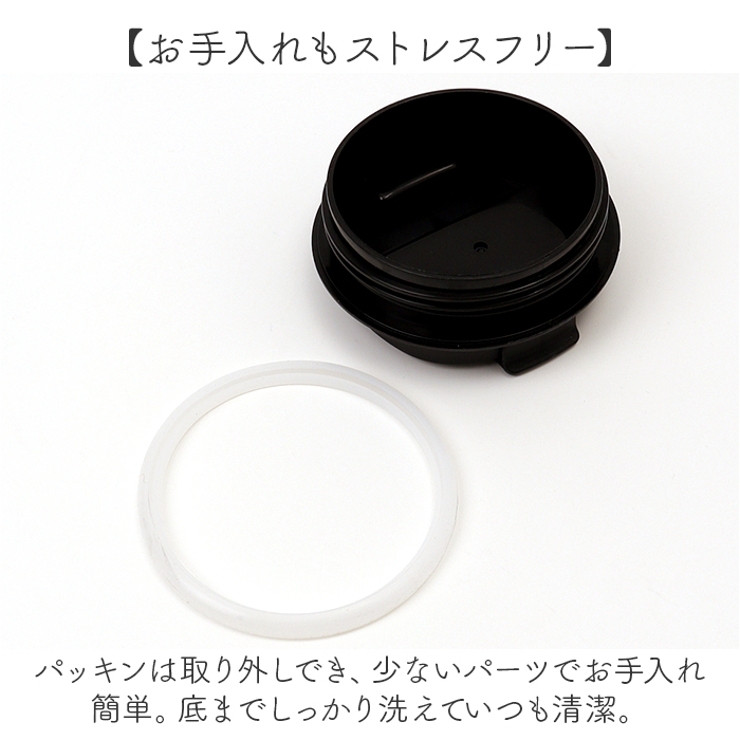 タンブラー