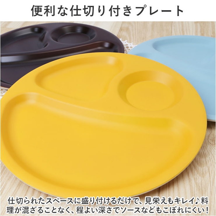 ランチプレート