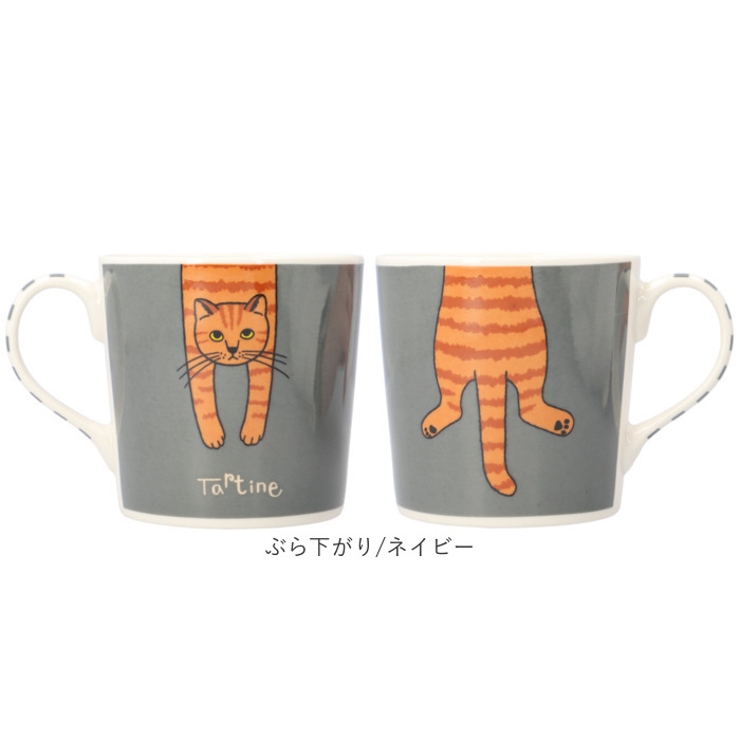タルティーヌ マグカップ | BACKYARD FAMILY | 詳細画像13 