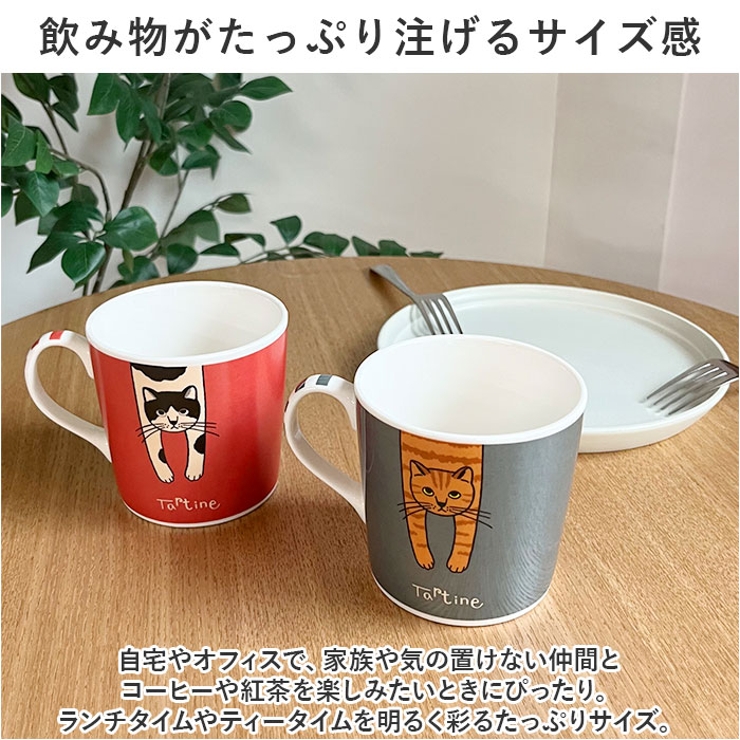 タルティーヌ マグカップ | BACKYARD FAMILY | 詳細画像7 