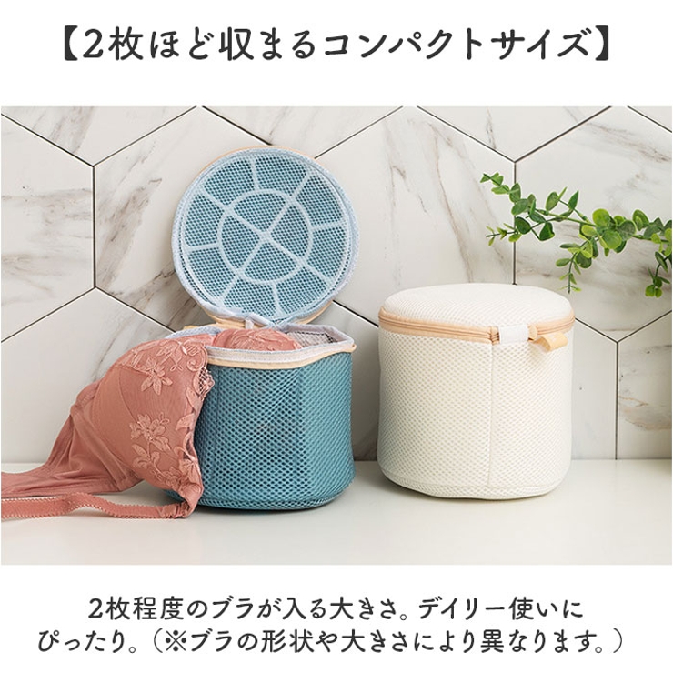 洗濯ネット pmy2017 | BACKYARD FAMILY | 詳細画像11 