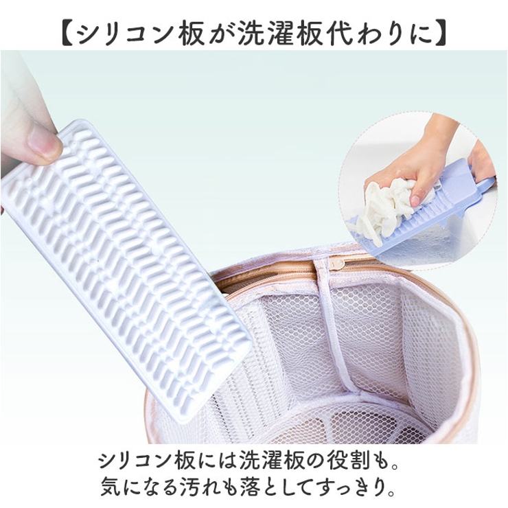 洗濯ネット pmy2017 | BACKYARD FAMILY | 詳細画像4 