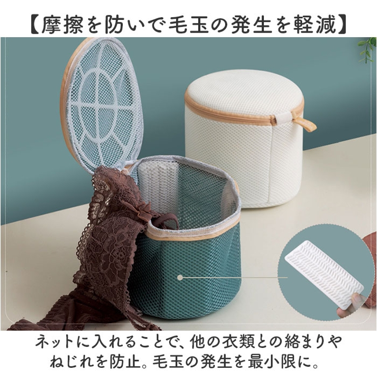 洗濯ネット pmy2017 | BACKYARD FAMILY | 詳細画像7 