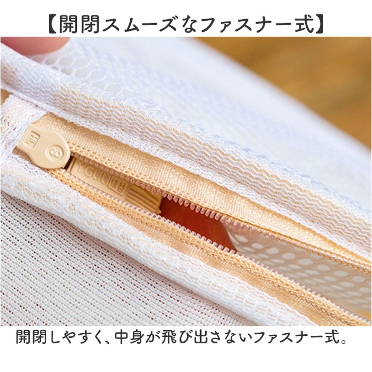 洗濯ネット pmy2017 | BACKYARD FAMILY | 詳細画像9 