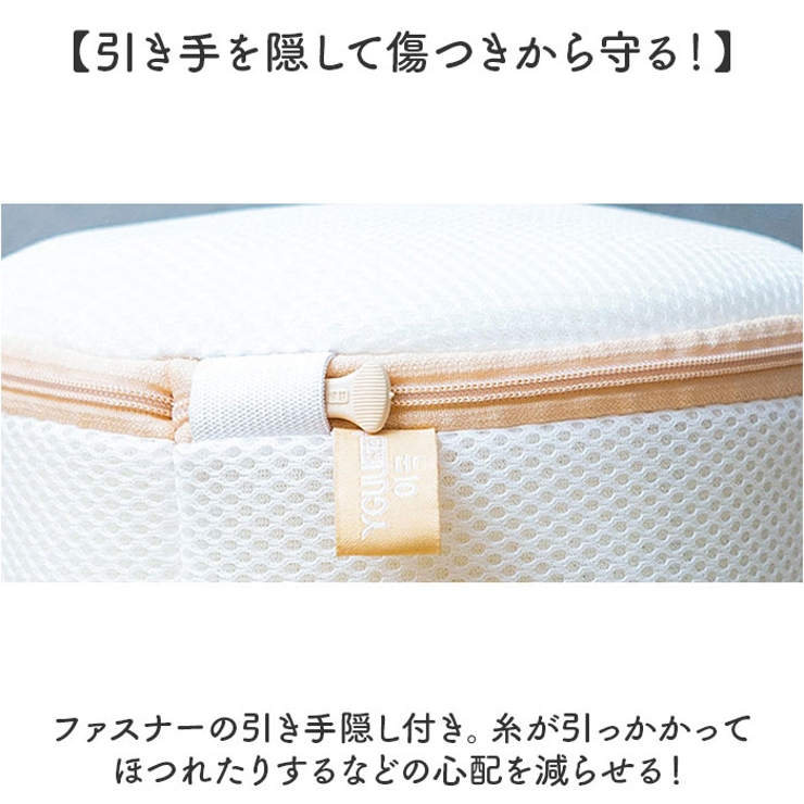 洗濯ネット pmy2017 | BACKYARD FAMILY | 詳細画像10 