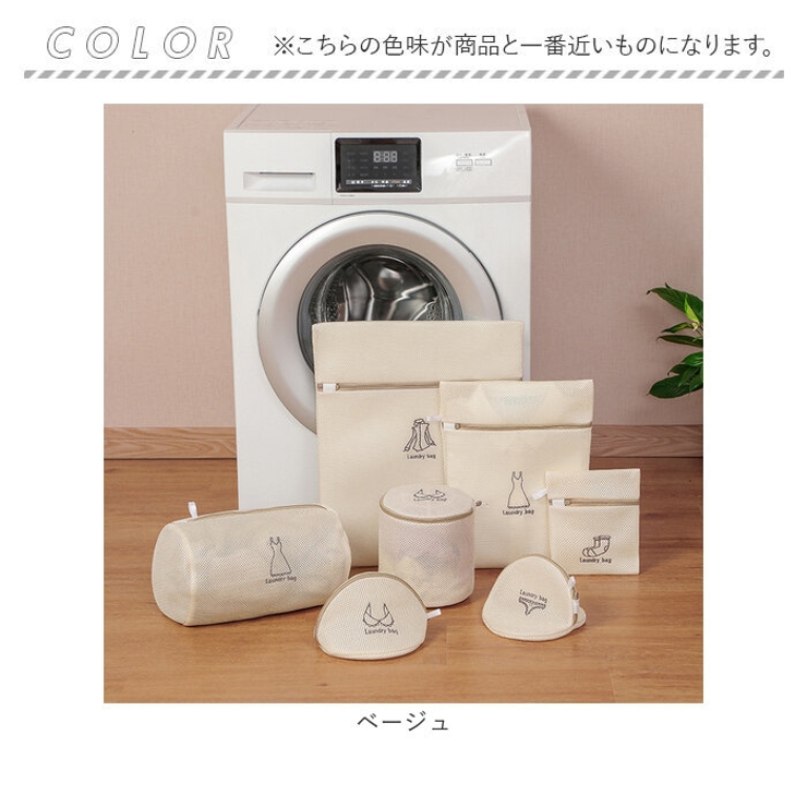 最終値下げ Benboo リントキャッチャー再利用可能な洗濯機メッシュネット 6x タイムセール