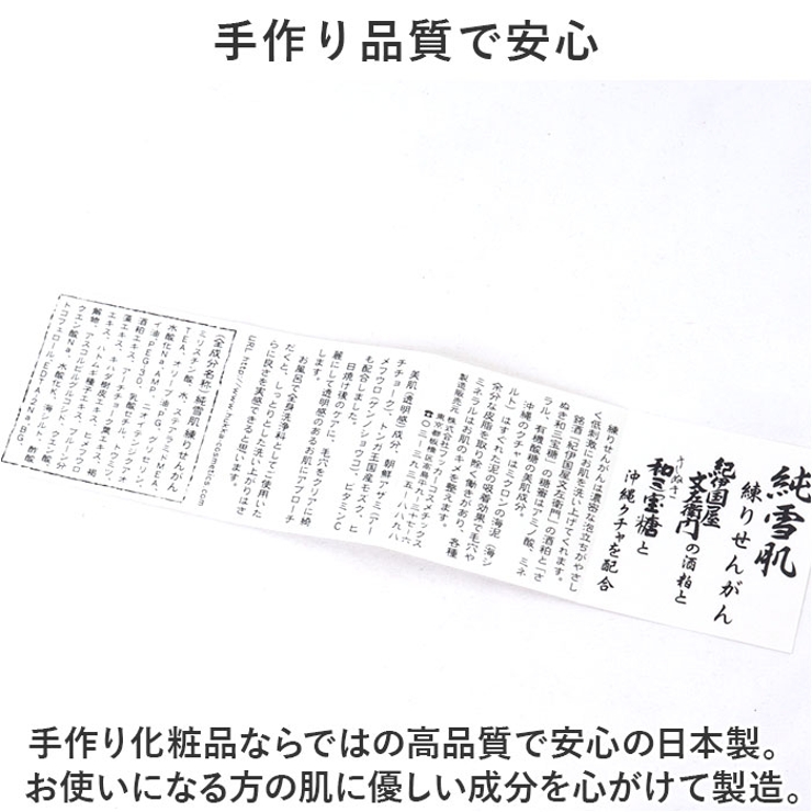 洗顔フォーム
