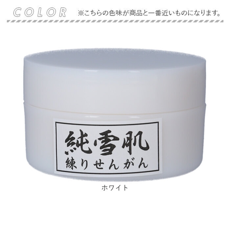 洗顔フォーム