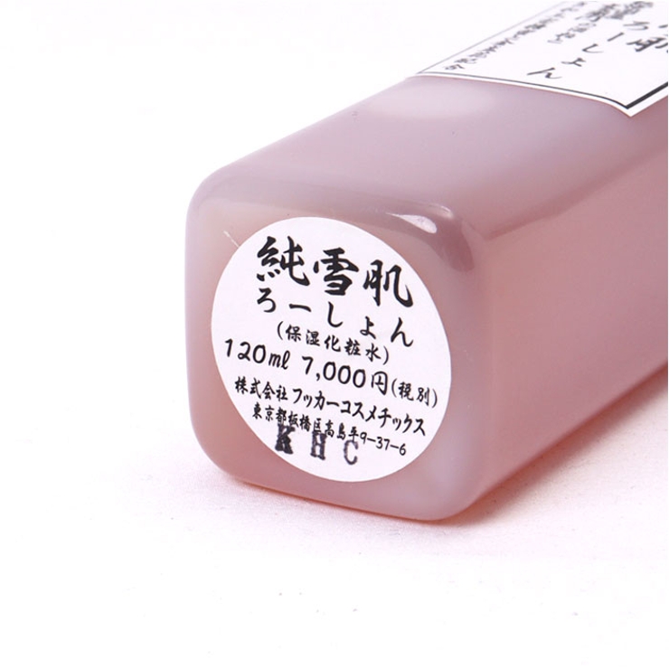 純雪肌 ろーしょん 120ml | BACKYARD FAMILY | 詳細画像8 