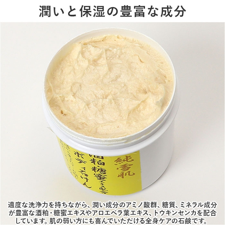 ボディソープ