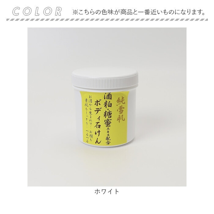 ボディソープ