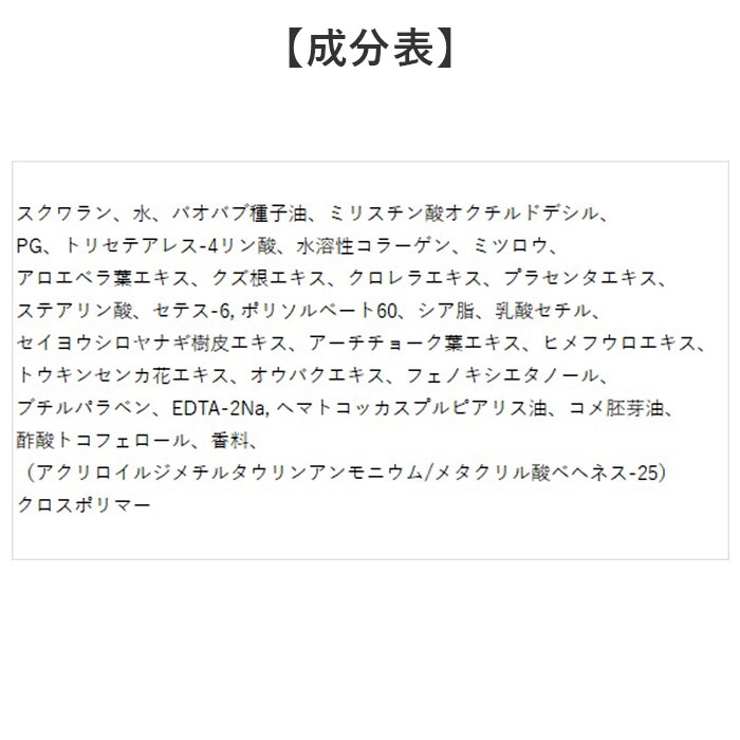 クレンジングクリーム