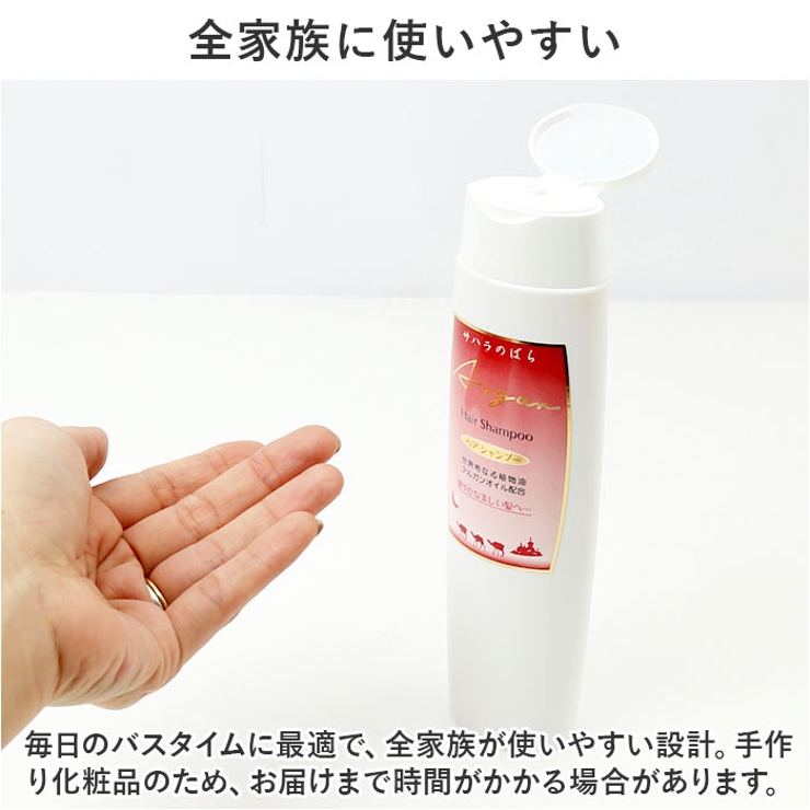 シャンプー
