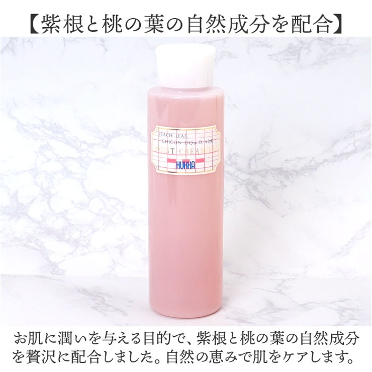 化粧水
