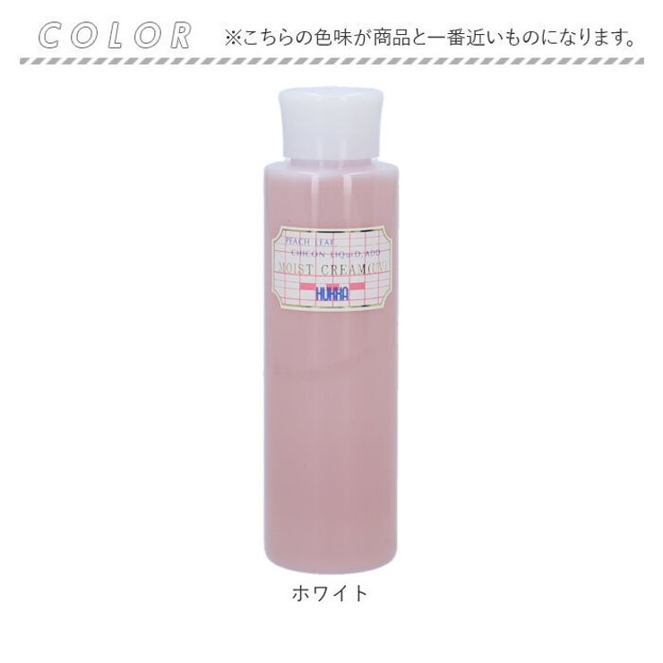 化粧水