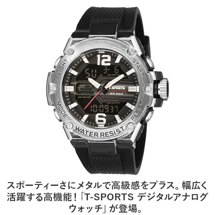 ヨシタロウ様 リクエスト 2点 まとめ商品 リズム製品情報 | 8RDA04-008