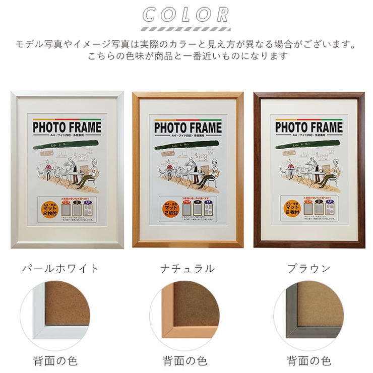 フォトフレーム A４ ワイド四切 多窓兼用 | BACKYARD FAMILY | 詳細画像7 