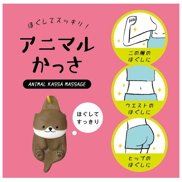 アニマルかっさ 品番 yw Backyard Family バックヤードファミリー のレディースファッション通販 Shoplist ショップリスト