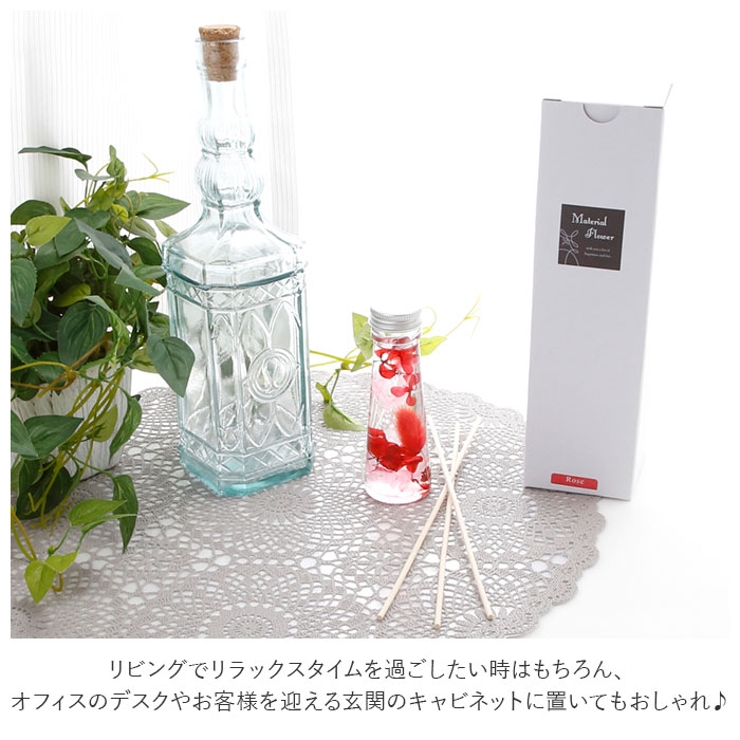 ハーバリウムディフューザー 品番 yw Backyard Family バックヤードファミリー のレディースファッション通販 Shoplist ショップリスト ハーバリウムディフューザー 品番 yw Backyard Family バックヤードファミリー のレディースファッション通販 Shoplist ショップリスト