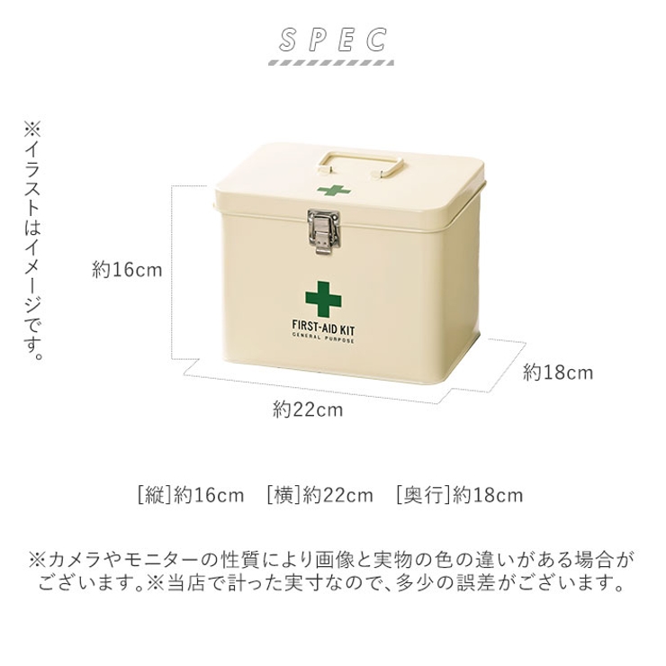 メディコ ファーストエイドボックスm 品番 yw Backyard Family バックヤードファミリー のレディースファッション通販 Shoplist ショップリスト