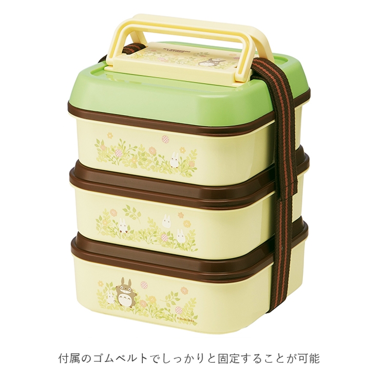 ピクニック3段ランチボックス P23[品番：BCYW0005138]｜BACKYARD