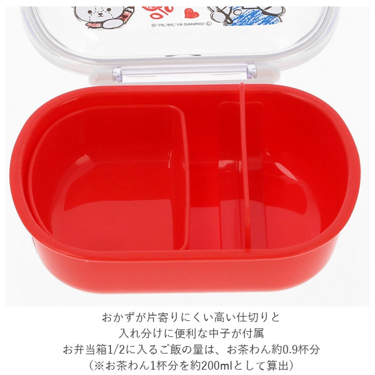 ふわっとタイト ランチBOX QAF2BA | BACKYARD FAMILY | 詳細画像6 