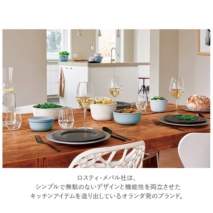 ROSTI MEPAL ロスティ メパル サーキュラ 3ピースセット Low[品番：BCYW0005081]｜BACKYARD  FAMILY（バックヤードファミリー）のファッション通販｜SHOPLIST（ショップリスト）