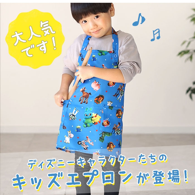 ディズニー こどもエプロン 品番 yw Backyard Family バックヤードファミリー のレディースファッション通販 Shoplist ショップリスト