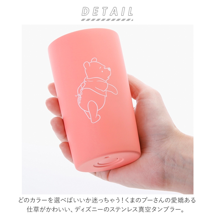 ディズニー ステンレス 塗り真空タンブラー 品番 yw Backyard Family バックヤードファミリー のレディースファッション通販 Shoplist ショップリスト