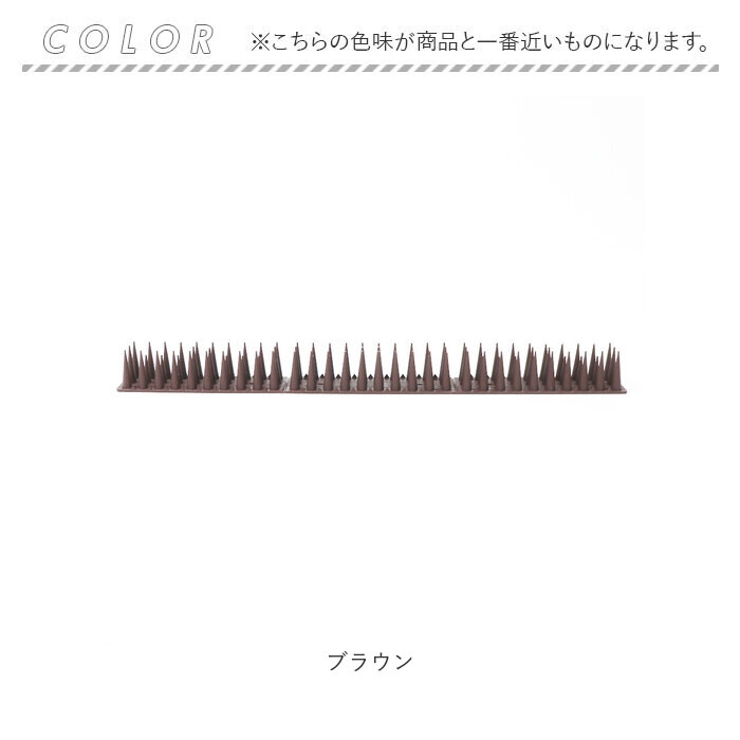 鳥よけ 自由カット kgoods83 | BACKYARD FAMILY | 詳細画像9 