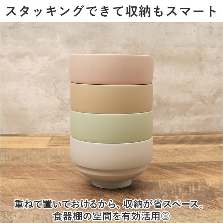 お椀