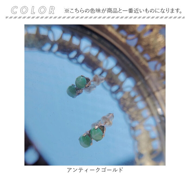 ピアス