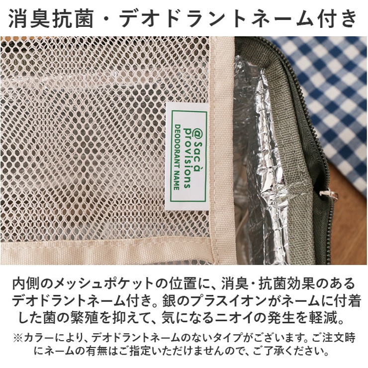 Colors ランチワイヤーバッグLサイズ | BACKYARD FAMILY | 詳細画像9 