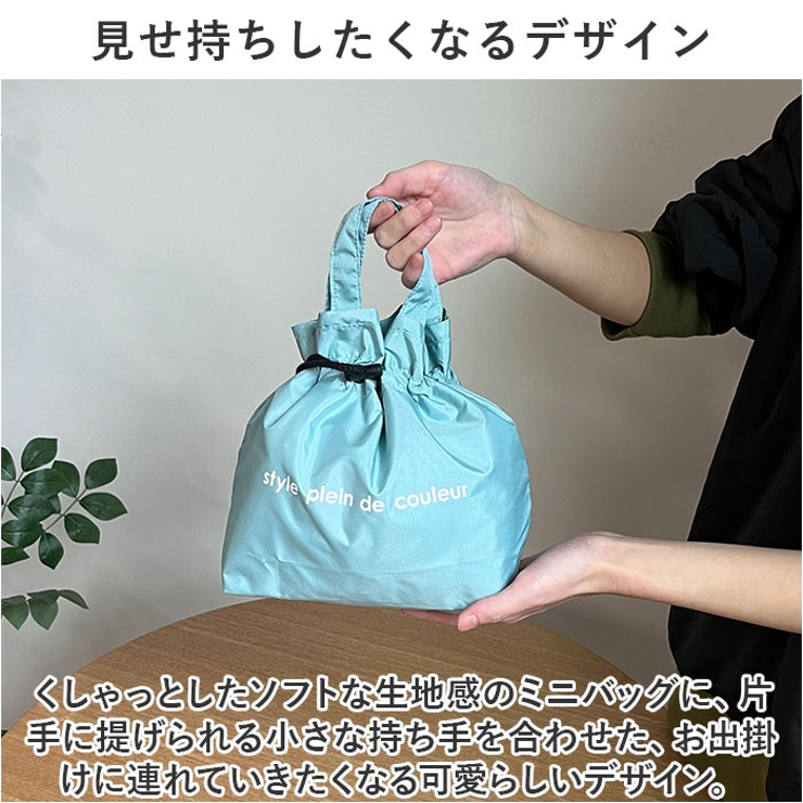 ランチ巾着S | BACKYARD FAMILY | 詳細画像3 