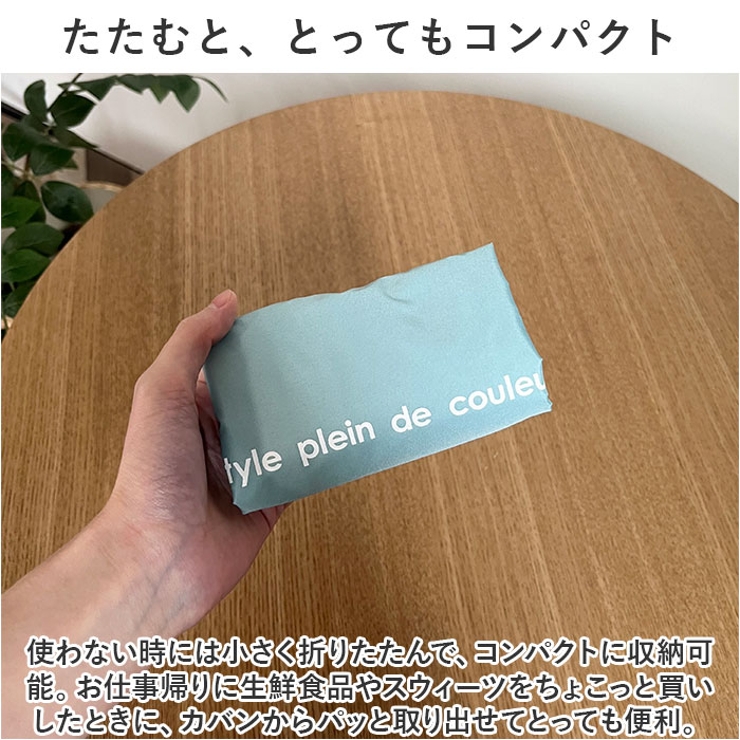 ランチ巾着S | BACKYARD FAMILY | 詳細画像9 