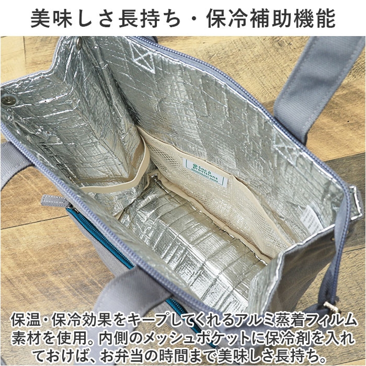 2WAY ZIP ポケット A4 トートバッグ（トートバッグ）｜green