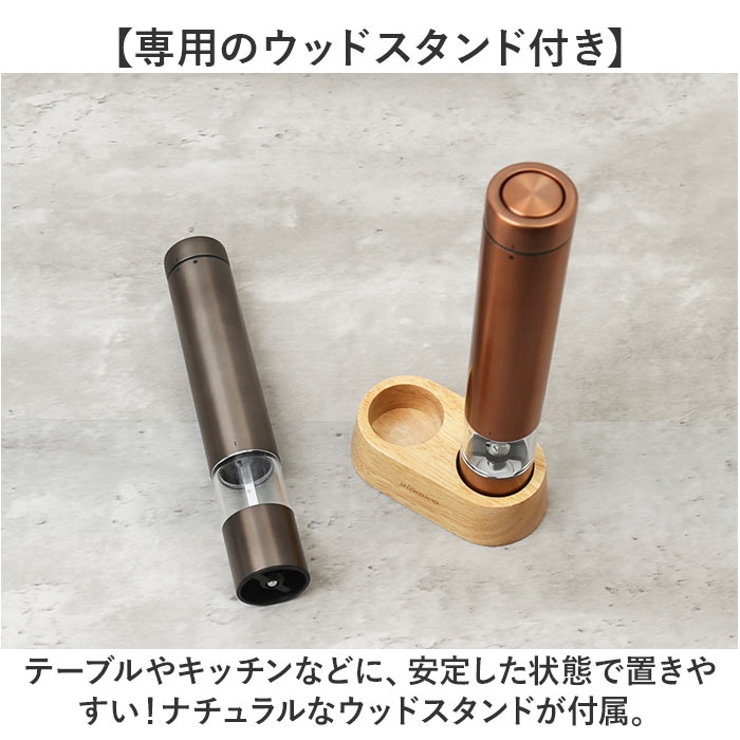 ソルト