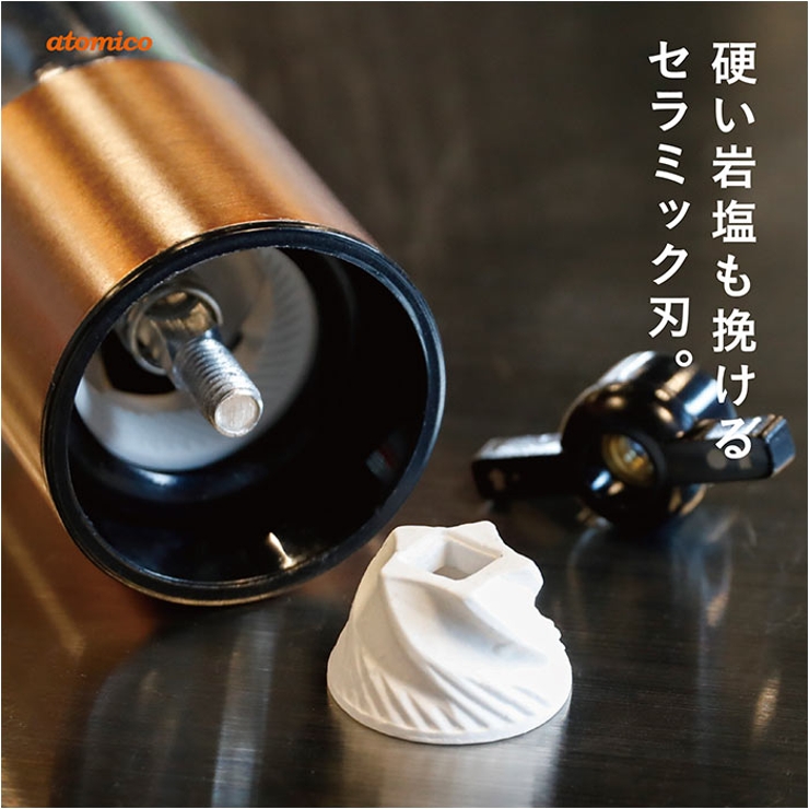 ソルト