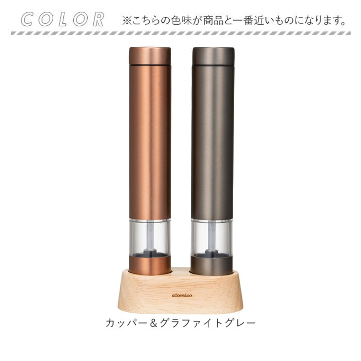 ソルト