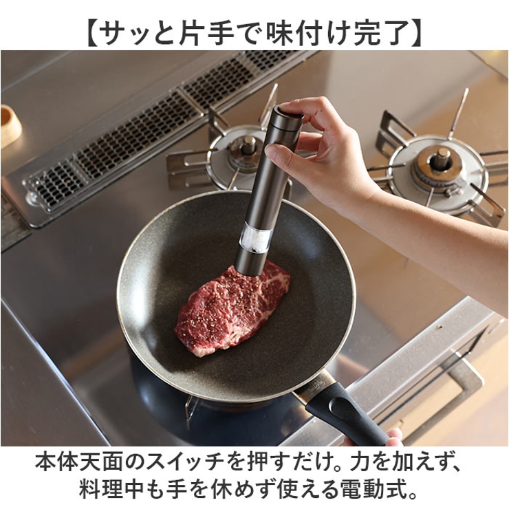ソルト