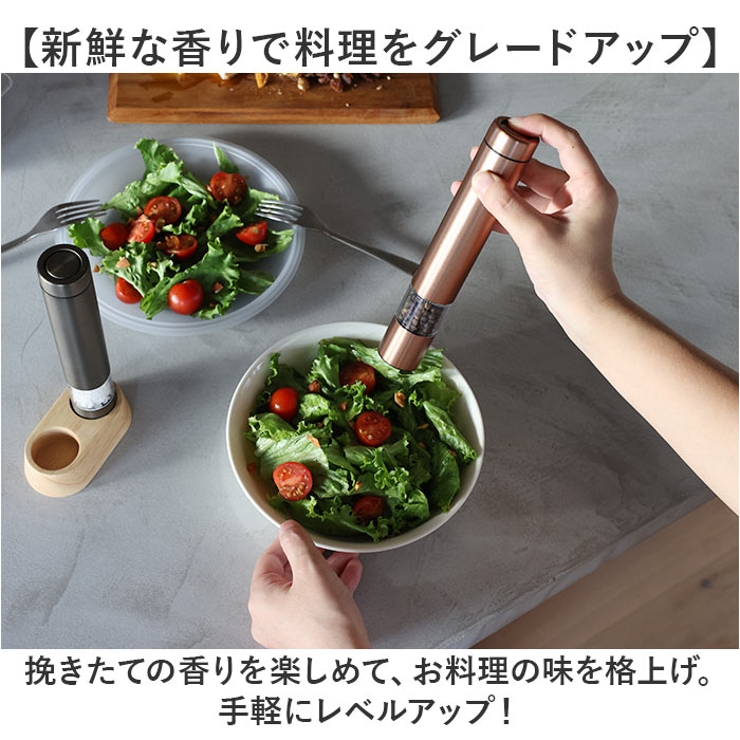 ソルト