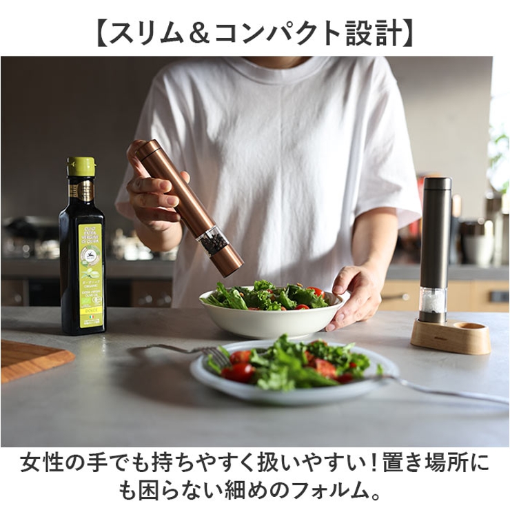 ソルト
