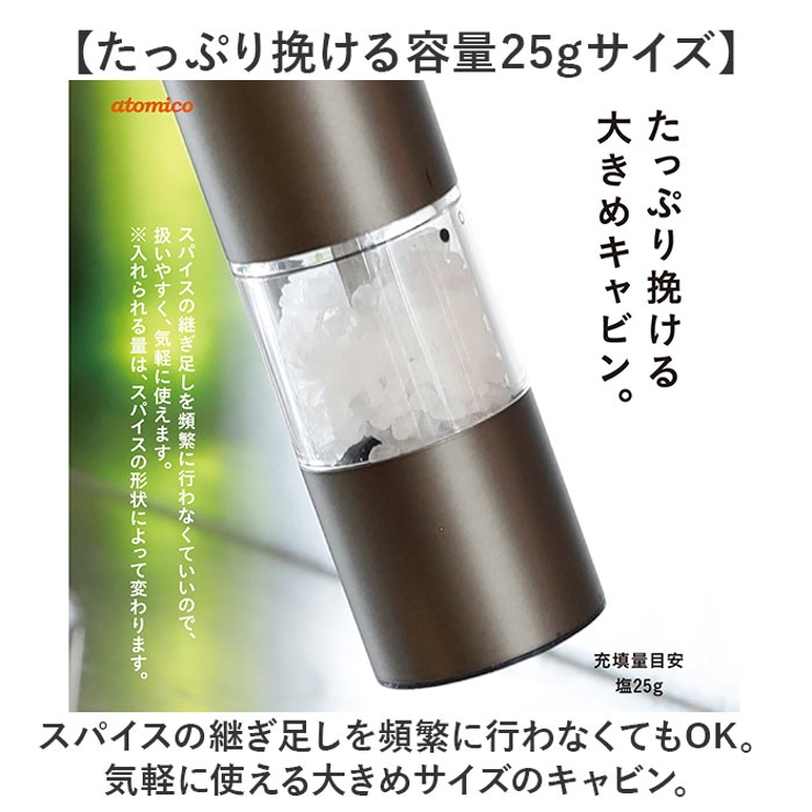 ソルト