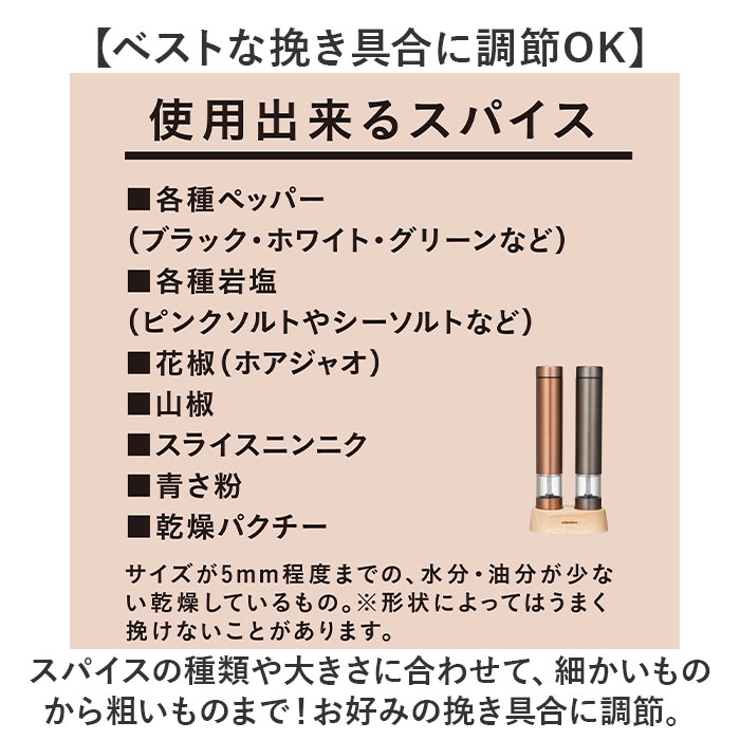 ソルト