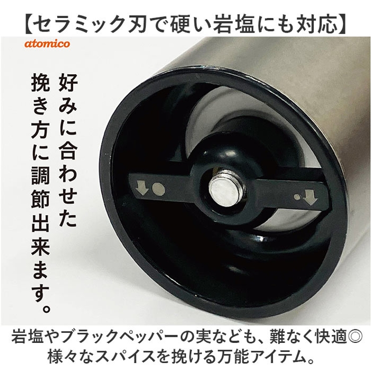 ソルト