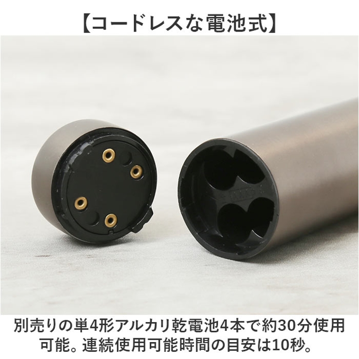 ソルト