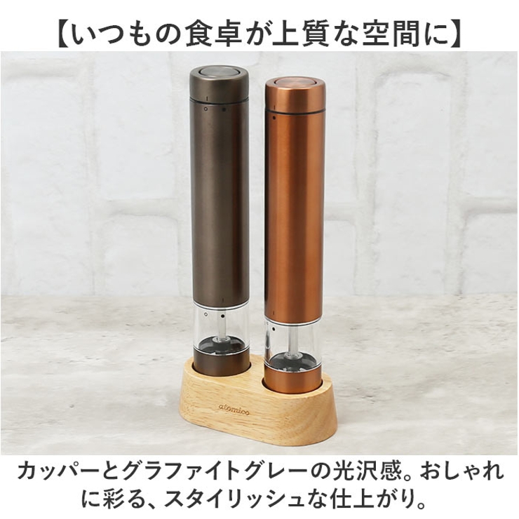 ソルト